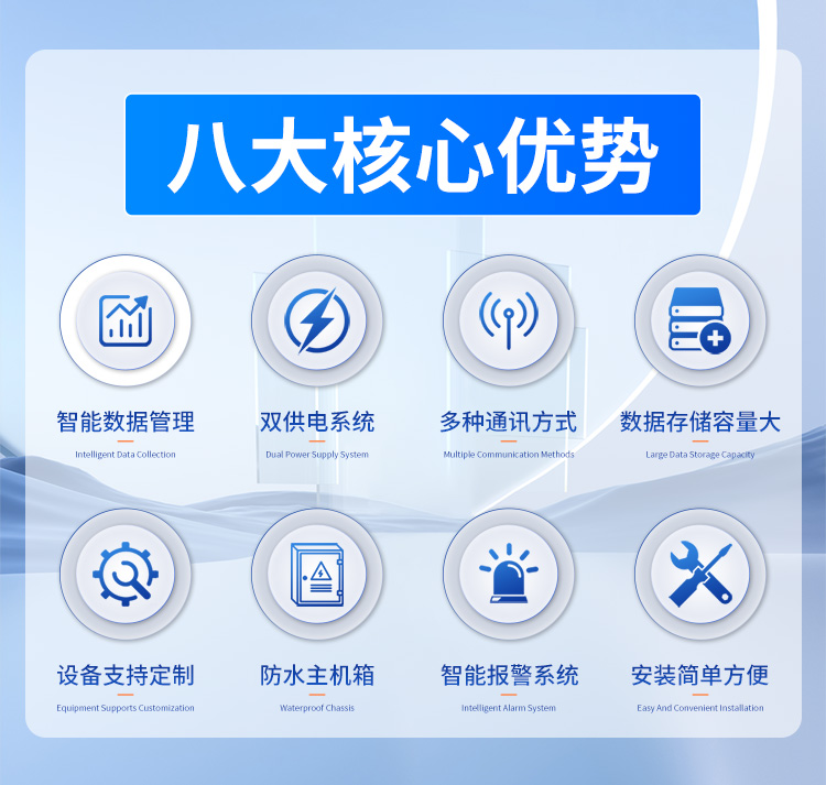 FM-ZSXT環(huán)境噪聲自動(dòng)監(jiān)測(cè)系統(tǒng)
環(huán)境噪聲自動(dòng)監(jiān)測(cè)系統(tǒng)是在監(jiān)測(cè)點(diǎn)位采用連續(xù)自動(dòng)監(jiān)測(cè)儀器對(duì)環(huán)境噪聲（聲環(huán)境功能區(qū)噪聲、交通 噪聲、固定污染源噪聲等）進(jìn)行連續(xù)的數(shù)據(jù)采集、處理和分析的儀器系統(tǒng)。
環(huán)境噪聲自動(dòng)監(jiān)測(cè)系統(tǒng)主要 由噪聲自動(dòng)監(jiān)測(cè)子站、管理控制中心及數(shù)據(jù)傳輸系統(tǒng)組成。自動(dòng)監(jiān)測(cè)子站由噪聲監(jiān)測(cè)終端、全天候戶 外傳聲器單元、GPS、氣象、車流量、各種選配部件、不間斷電源（UPS）、數(shù)據(jù)傳輸設(shè)備、固定站設(shè) 施等構(gòu)成，管理控制中心主要由數(shù)據(jù)通信服務(wù)器、數(shù)據(jù)存儲(chǔ)服務(wù)器、噪聲計(jì)算工作站、管理系統(tǒng)、信 息發(fā)布系統(tǒng)等構(gòu)成。